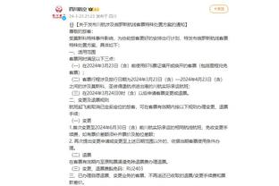 必威app官网下载安卓苹果安装截图3